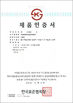 ประเทศจีน Wuhan Hanke Color Metal Sheet Co., Ltd. รับรอง